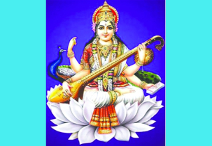 Saraswati Puja today