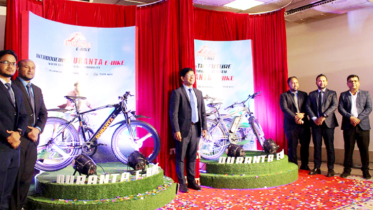 RFL introduces first-ever electric bicycle RFL introduces first-ever electric bicycle