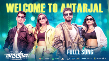 ‘Antarjaal’ released on OTT platform