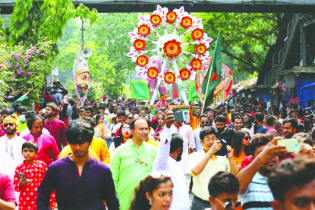City celebrated Pohela Boishakh with zeal