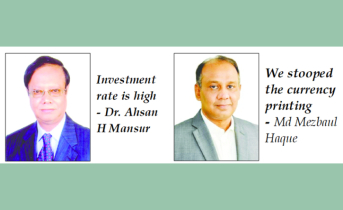 Investment in govt securities on the rise