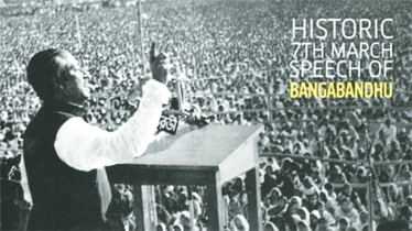 7th March: The starting journey of Bangladesh 7th March: The starting journey of Bangladesh