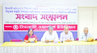 Tannery workers demands minimum wage Tannery workers demands minimum wage