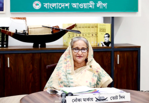 Sheikh Hasina urges to keep country free from BNP-Jamaat