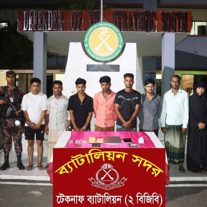 টেকনাফে বিজিবির অভিযানে ১২ মানব পাচারকারী আটক