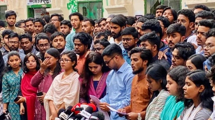 নতুন ছাত্র সংগঠনের নাম ‘গণতান্ত্রিক ছাত্র সংসদ’ নতুন ছাত্র সংগঠনের নাম ‘গণতান্ত্রিক ছাত্র সংসদ’