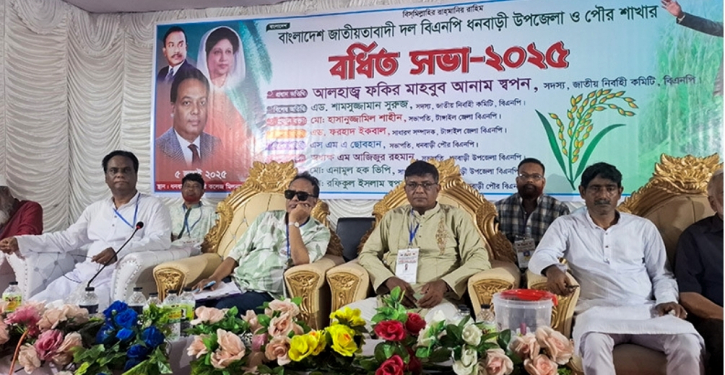 বিএনপি’র সাথে অন্য কোন দলের দ্বন্দ্ব নেই: মাহবুব আনাম স্বপন বিএনপি’র সাথে অন্য কোন দলের দ্বন্দ্ব নেই: মাহবুব আনাম স্বপন