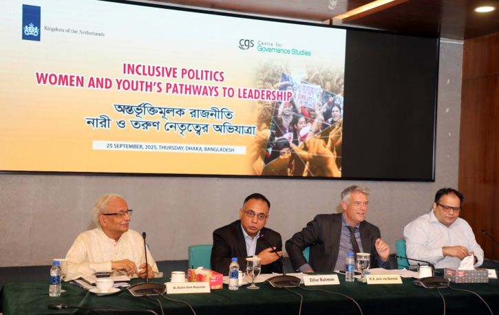 রাজনৈতিক ও নাগরিক সমাজের নেতাদের যৌথ প্রতিশ্রুতি অন্তর্ভুক্তিমূলক বাংলাদেশ