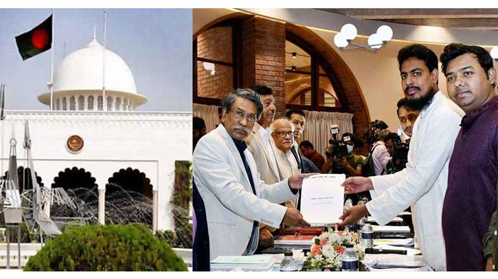 রাষ্ট্রপতি নির্বাচনে নতুন পদ্ধতির প্রস্তাব এনসিপির রাষ্ট্রপতি নির্বাচনে নতুন পদ্ধতির প্রস্তাব এনসিপির