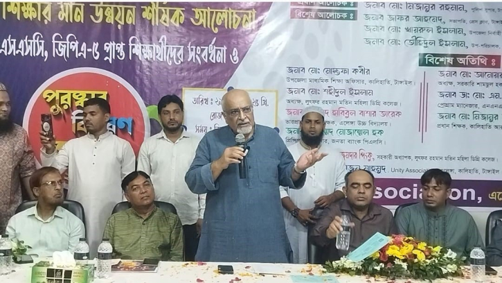 বাংলাদেশকে উন্নয়নের পরবর্তী পর্যায়ে নিতে উন্নত শিক্ষা গুরুত্বপূর্ণ: ড. দেবপ্রিয় ভট্টাচার্য বাংলাদেশকে উন্নয়নের পরবর্তী পর্যায়ে নিতে উন্নত শিক্ষা গুরুত্বপূর্ণ: ড. দেবপ্রিয় ভট্টাচার্য