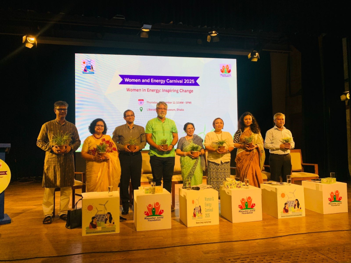 জ্বালানি খাতে নারীদের শক্তিশালী অংশীজন হিসেবে বিবেচনার আহ্বান 
