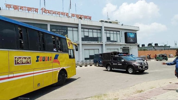 আকাশ পথে ফেরত যাচ্ছে মিয়ানমারের ৩৪ সেনা সদস্যসহ বিভিন্ন নাগরিক আকাশ পথে ফেরত যাচ্ছে মিয়ানমারের ৩৪ সেনা সদস্যসহ বিভিন্ন নাগরিক