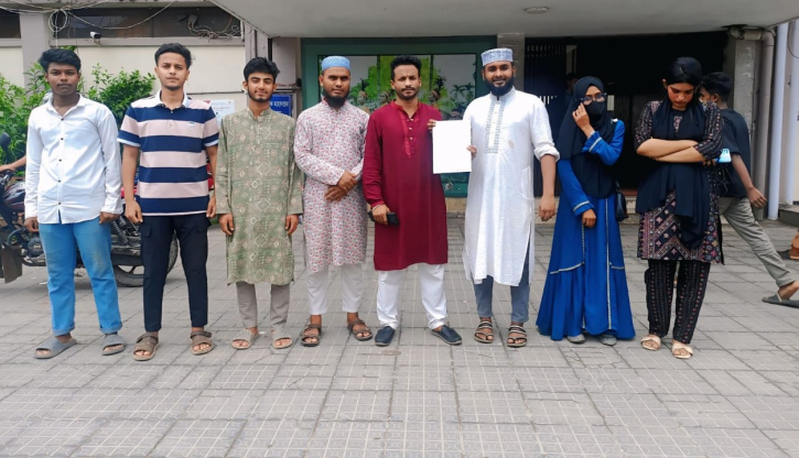 দা রেড জুলাই নেত্রকোণা জেলা কমিটির তালিকা জমা দা রেড জুলাই নেত্রকোণা জেলা কমিটির তালিকা জমা