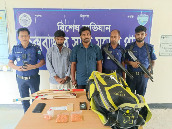 ক্রিকেট ব্যাটে গর্ত করে ইয়াবা পাচার, বিমানবন্দরের চাকরিচ্যুত কর্মীসহ দুই যুবক আটক ক্রিকেট ব্যাটে গর্ত করে ইয়াবা পাচার, বিমানবন্দরের চাকরিচ্যুত কর্মীসহ দুই যুবক আটক