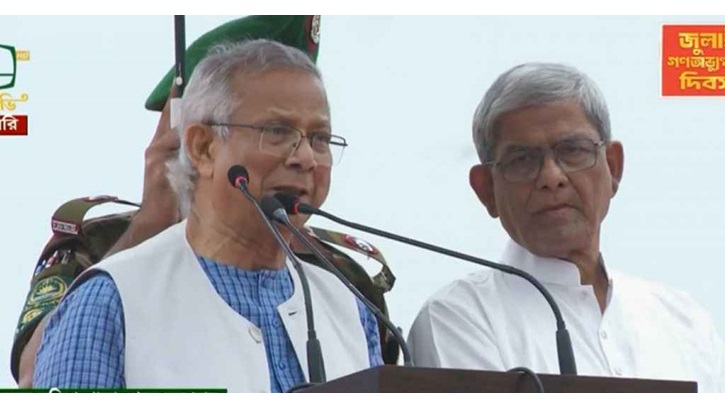 জুলাই ঘোষণাপত্রে ২৮ দফা: ইতিহাস থেকে ভবিষ্যতের অঙ্গীকার জুলাই ঘোষণাপত্রে ২৮ দফা: ইতিহাস থেকে ভবিষ্যতের অঙ্গীকার