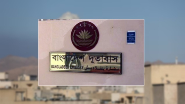 ইরান থেকে বাংলাদেশিদের ফেরাতে সহযোগিতা করতে রাজি পাকিস্তান
