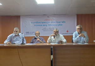 তামাক নিয়ন্ত্রণ আইনের সংশোধনী পাস ও কোম্পানির সঙ্গে বৈঠক বাতিলের দাবি