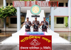নাফ নদী থেকে ২ লাখ ৪০ হাজার ইয়াবা উদ্বার  