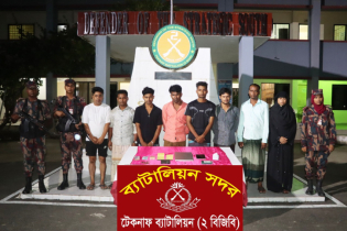 টেকনাফে বিজিবির অভিযানে ১২ মানবপাচারকারী আটক 