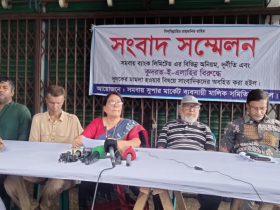 টাঙ্গাইলে আ.লীগ নেতা ও সমবায় ব্যাংকের সভাপতির বিচারের দাবিতে সংবাদ সম্মেলন 