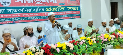 লোহাগাড়ার ১৯দিন ব্যাপী সিরাতুন্নবী (স:) মাহফিলের প্রস্তুতি সভা অনুষ্ঠিত