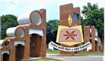 মাওলানা ভাসানী বিশ্ববিদ্যালয়ে নিষিদ্ধ ছাত্রলীগের ১৯ নেতাকর্মী বহিষ্কার