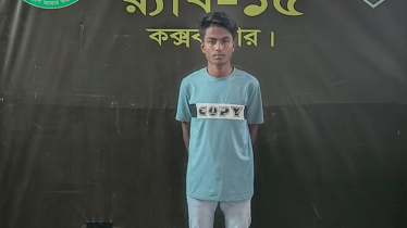 টেকনাফে হত্যা মামলার আসামি ডাকাত নুরুল আলম গ্রেফতার