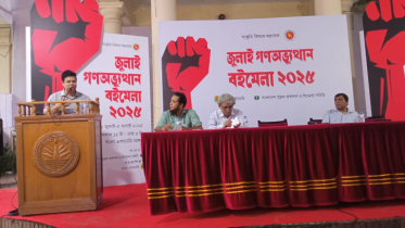 তৃতীয় দিনে অনুষ্ঠিত হলো ‘সেন্সরশিপ এবং বাংলাদেশের চিন্তা-জগৎ’ 