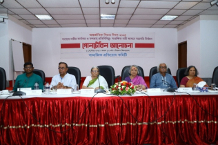 সংরক্ষিত নারী আসনে আসন সংখ্যা বৃদ্ধির আহ্বান 