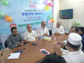 চালু হলো জামালপুর সমিতি, ঢাকার স্বাস্থ্যসেবা কার্যক্রম