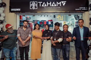 বসুন্ধরা সিটিতে তাহামসের নতুন আউটলেট উদ্বোধন