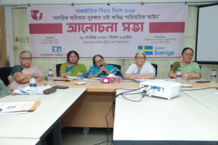 সিডও সনদের সংরক্ষিত দুইটি ধারা অন্যতম গুরুত্বপূর্ণ