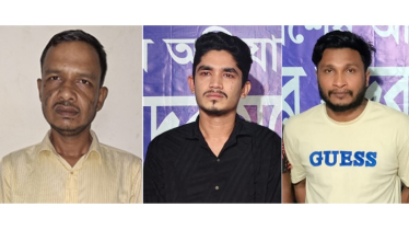 কক্সবাজারে যুবলীগের ঝটিকা মিছিল: গ্রেফতার ৩