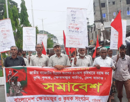 বাজেটে ৪০ ভাগ কৃষিখাতে বরাদ্দের দাবিতে বিক্ষোভ