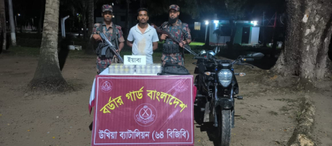 টেকনাফে এক লক্ষ পিচ ইয়াবাসহ যুবদল নেতা আটক