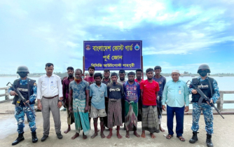 টেকনাফে কোস্টগার্ডের অভিযানে মাছসহ আর্টিসানাল ট্রলিং বোট জব্দ 