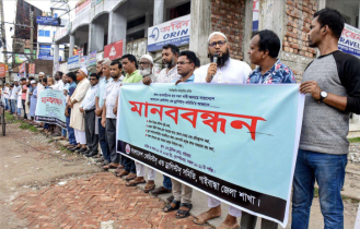 ঔষধ বিক্রয় কমিশন বৃদ্ধি করাসহ ৪ দফা দাবিতে গাইবান্ধায় মানববন্ধন