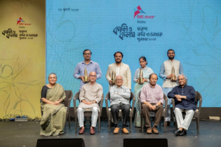সিটি ব্যাংক- ‘কালি ও কলম তরুণ কবি ও লেখক পুরস্কার ২০২৪’ পেলেন ৫ কবি ও লেখক 