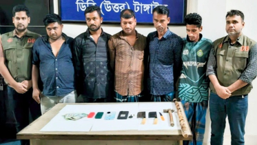 টাঙ্গাইলে আন্তঃজেলা ডাকাত দলের ৫ সদস্য গ্রেপ্তার