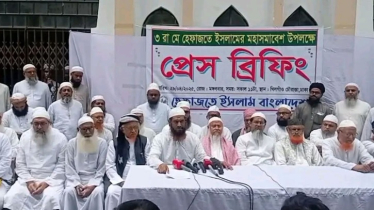৩ দাবিতে মহাসমাবেশের ঘোষণা হেফাজতে ইসলামের