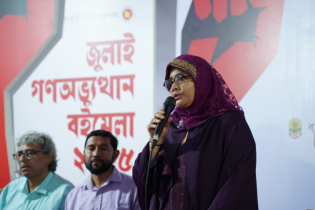 উদ্বোধন হলো ‘জুলাই গণঅভ্যুত্থান বইমেলা ২০২৫’