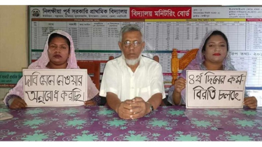প্রাথমিক শিক্ষকদের কর্মবিরতি স্থগিত