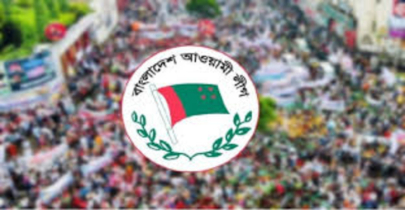সাময়িক নিষিদ্ধ হচ্ছে আওয়ামী লীগের রাজনীতি