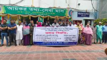 রাজস্ব অধ্যাদেশ বাতিলের দাবিতে দ্বিতীয় দিনের কলম বিরতি চলছে
