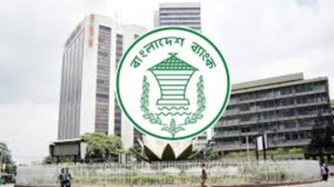 আইএমএফের ঋণের কিস্তি ছাড়ে আশাবাদী বাংলাদেশ ব্যাংক