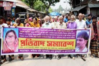 আ.লীগের ‘সন্ত্রাসী নেত্রী রওশন আরার’ বিরুদ্ধে এবার গুমের অভিযোগ!