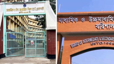 রাজশাহীতে সর্বোচ্চ পাস, বরিশালে সর্বনিম্ন