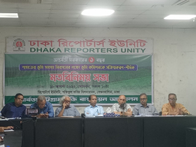 পাহাড়ে অবৈধভাবে জমি দখলের তালিকা প্রকাশ করা হোক