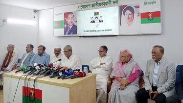 গণতন্ত্র ফিরাতে চীনের ইতিবাচক ভূমিকা: বিএনপি