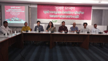 শিক্ষা ও স্বাস্থ্য ব্যবস্থার সংস্কার নিয়ে কোনো উদ্যোগ নেয়া হয়নি